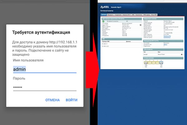 Даркнет маркет кракен onion