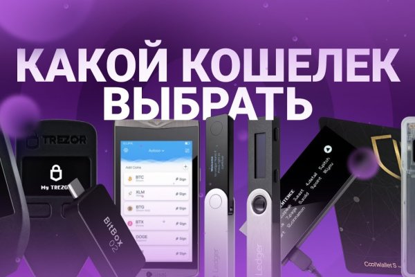 Кракен купить меф