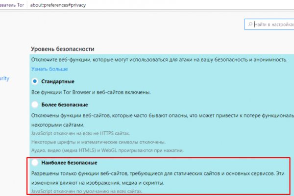 Кракен ссылка pw