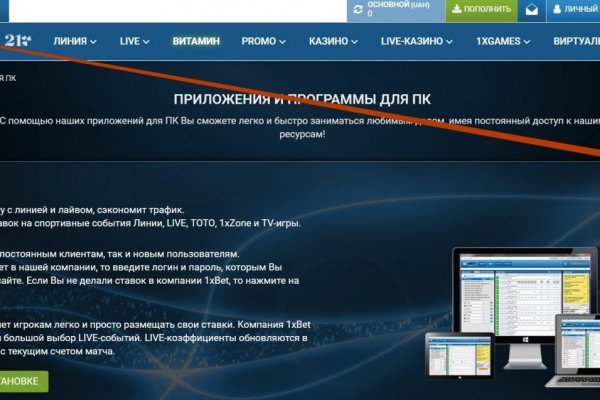 Кракен зеркало рабочее onion