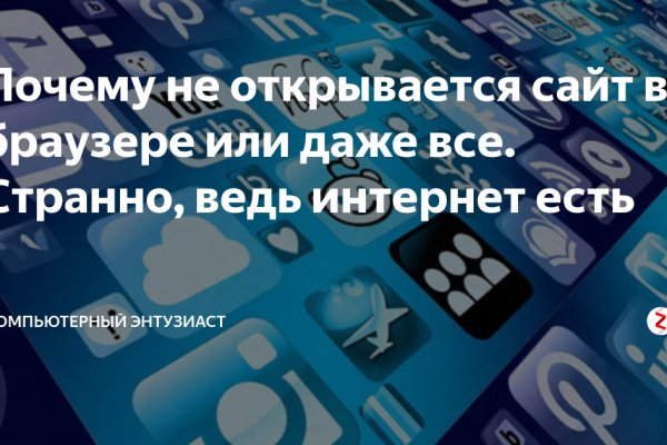 Кракен шоп зеркало