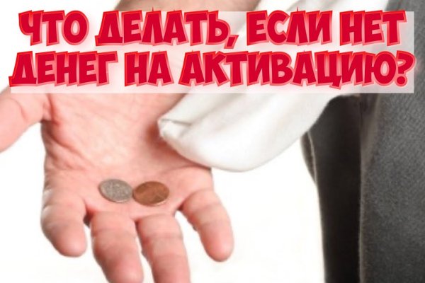 Кракен даркнет