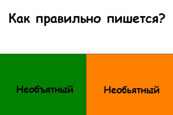 Кракен даркнет отзывы