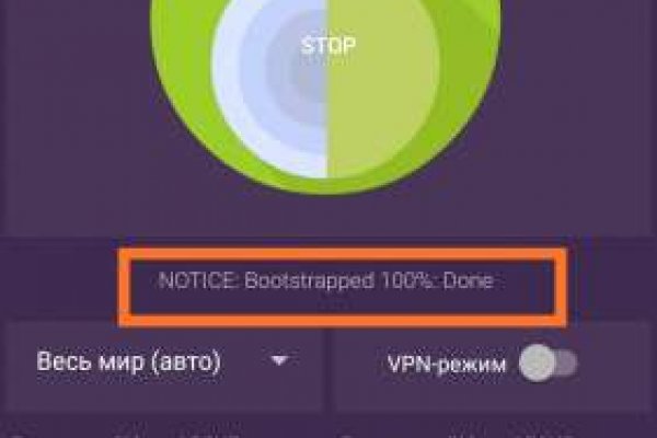 Как зайти на площадку кракен