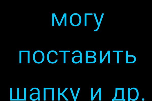 Что такое кракен в даркнете