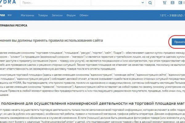 Почему не заходит на кракен