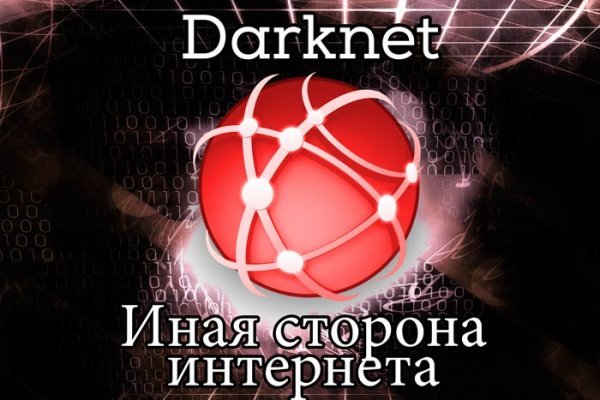 Кракен сайт krk store com