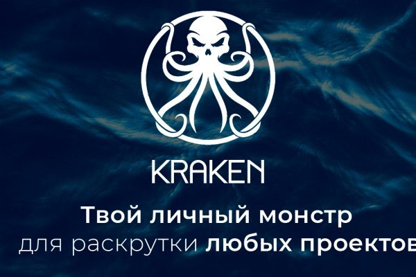 Kraken 9 at клиар ссылка