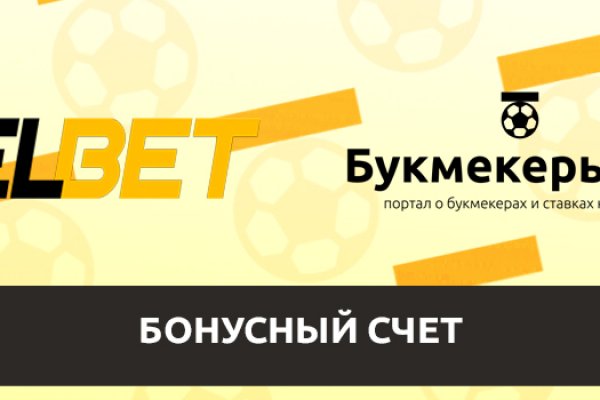 Дарк маркетплейс кракен