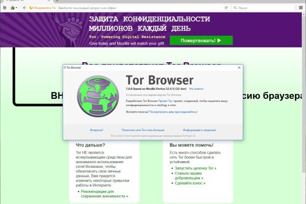 Кракен ссылка орион