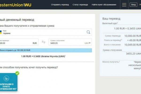 Кракен даркнет отзывы