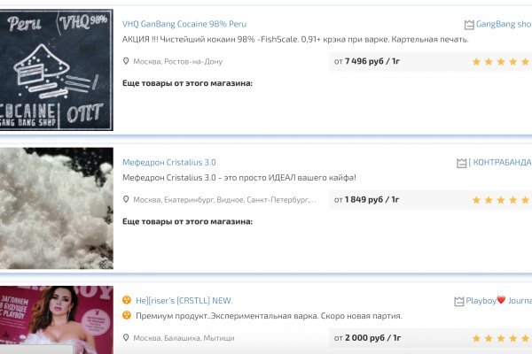 Кракен почему не заходит