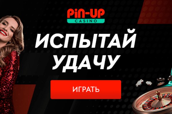 Кракен наркоплощадка
