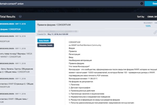 Аутентификатор кракен