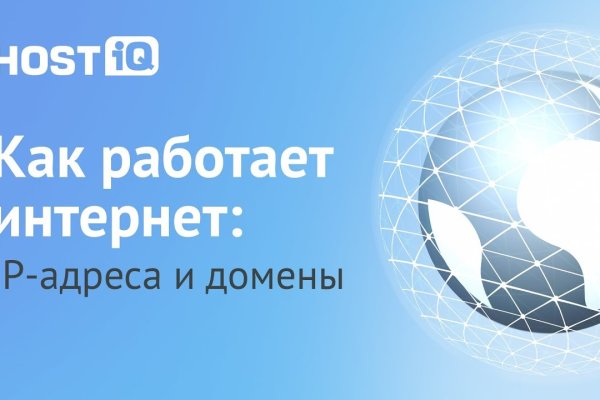 Кракен шоп даркнет