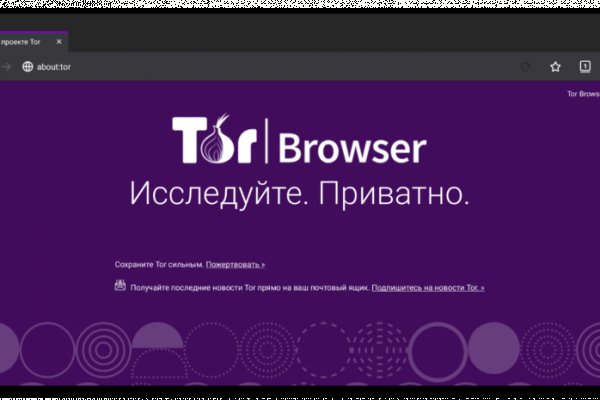 Актуальная ссылка на кракен kraken