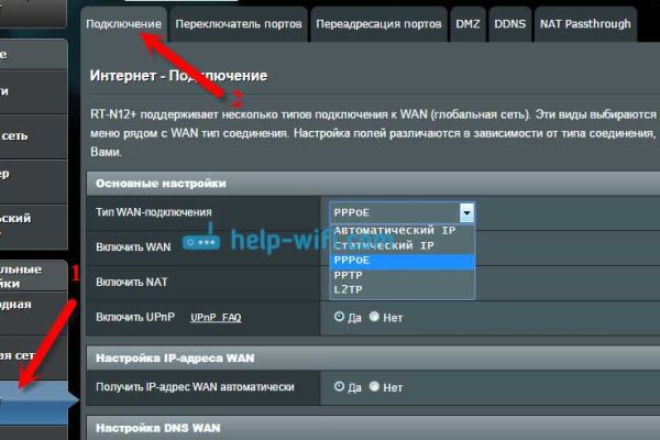 Кракен сайт работает