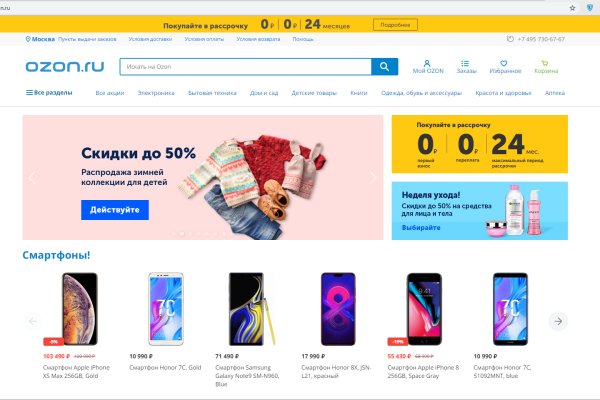 Ссылка на сайт кракен в тор браузере