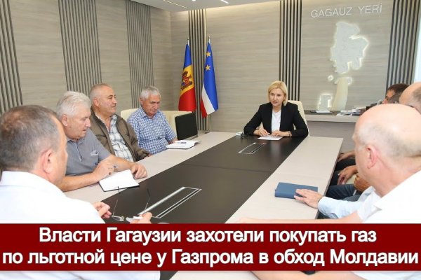 Кракен сайт что