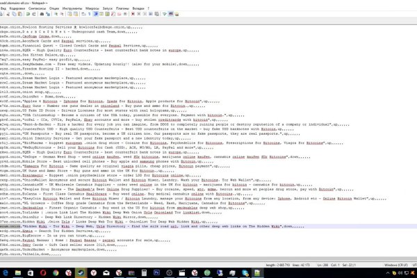 Актуальное зеркало на кракен