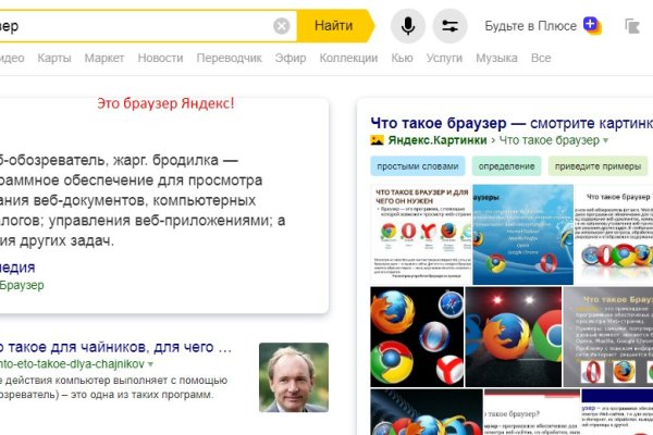 Что продают в кракен маркете