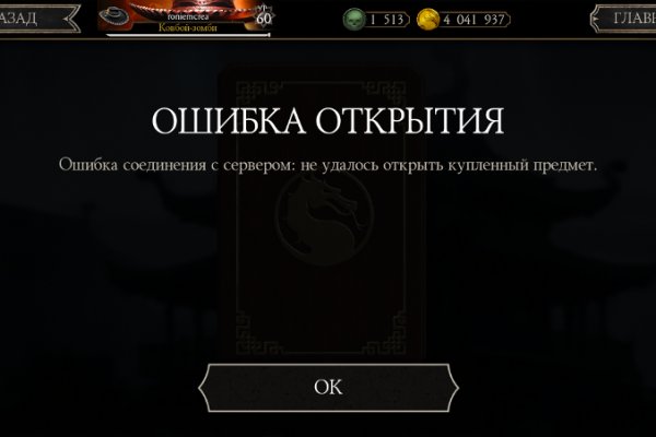 Ссылки зеркала на kraken