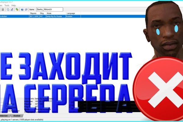 Кракен сайт регистрация