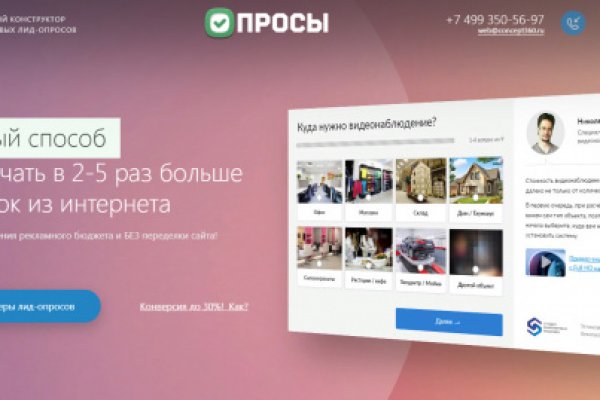 Кракен ссылка trikky