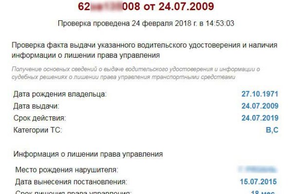 Кракен наркоплейс