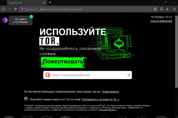Кракен сайт krknwebs