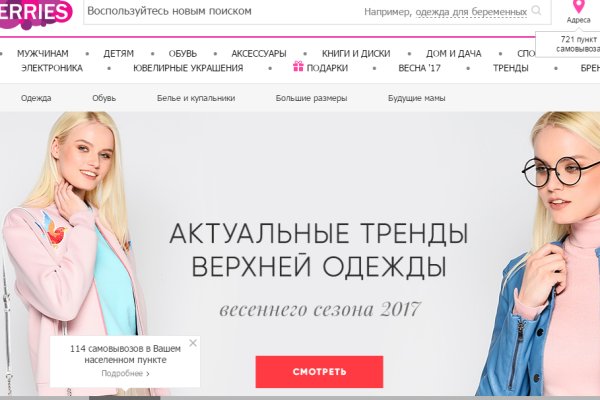 Кракен даркнет актуальная ссылка