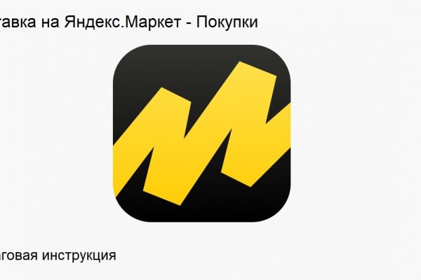 Актуальные ссылки на кракен тор