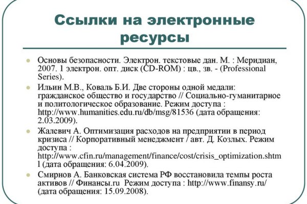 Кракен сайт даркнет ссылка