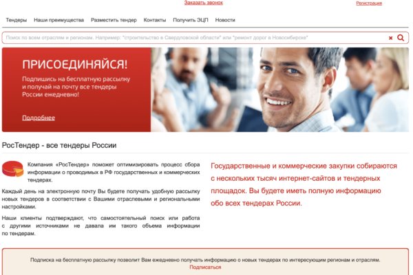 Кракен рабочая ссылка